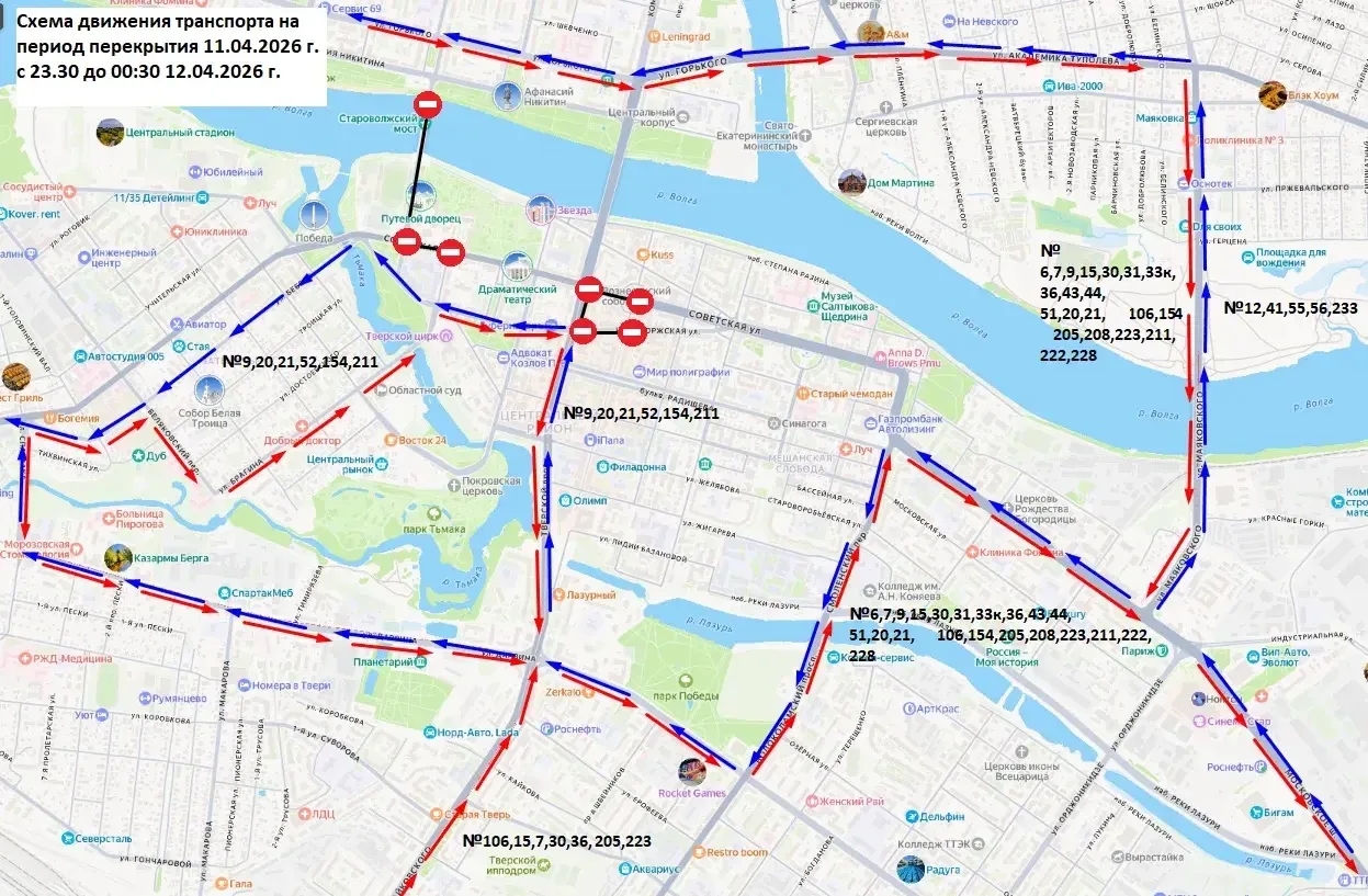 В Пасху в Твери изменится схема движения автобусных маршрутов