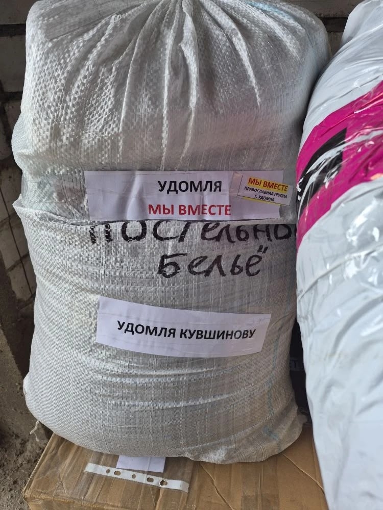 Волонтеры поблагодарили жителей и предпринимателей Тверской области за помощь бойцам