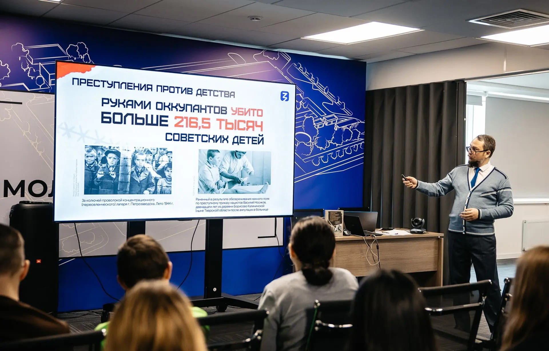 Эксперты рассказали молодежи Тверской области, как защитить себя в непростых ситуациях