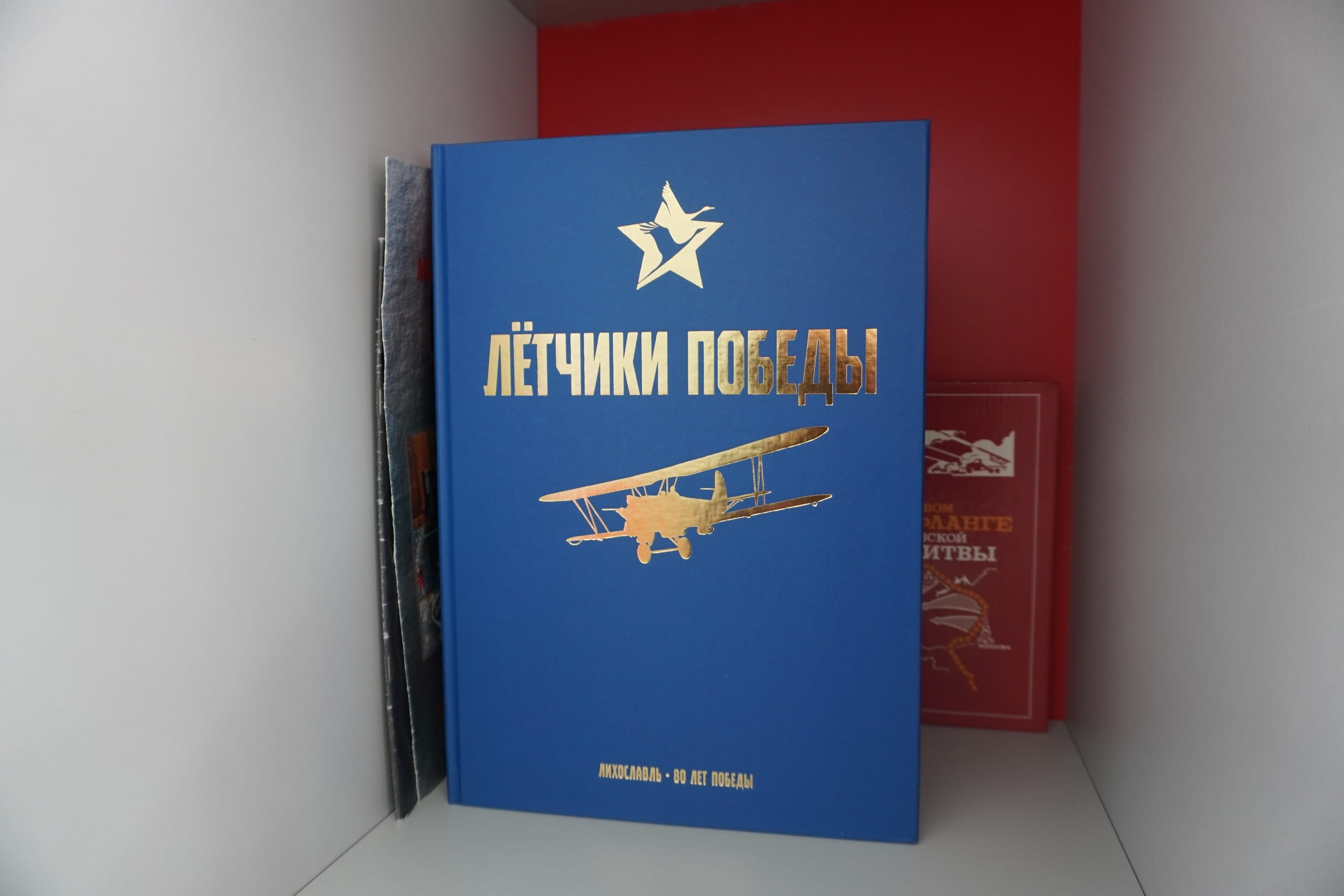 По Народной программе в Лихославле капитально обновили школу №2