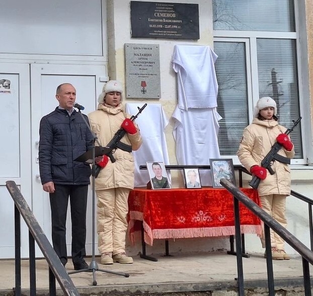 В Тверской области открыли мемориальные доски героям СВО