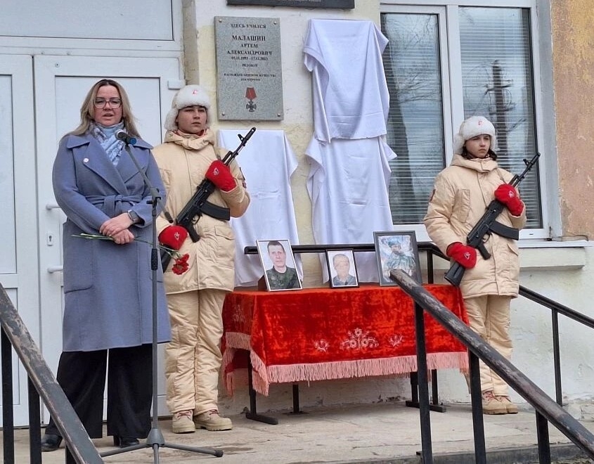 В Тверской области открыли мемориальные доски героям СВО
