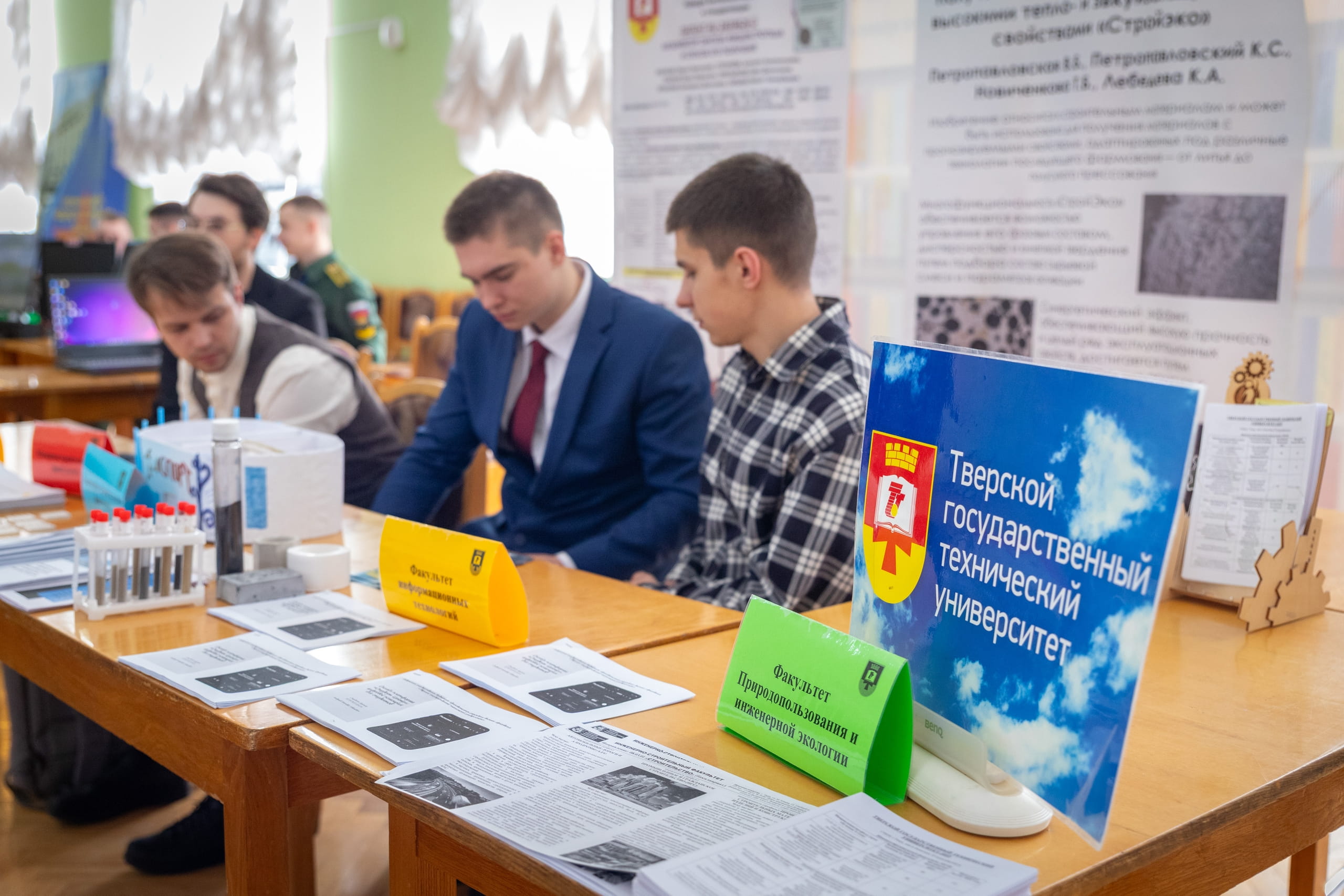 Представители ТвГТУ представили научные разработки и показали приемы рукопашного боя на изобретательской выставке «МИР-2026»