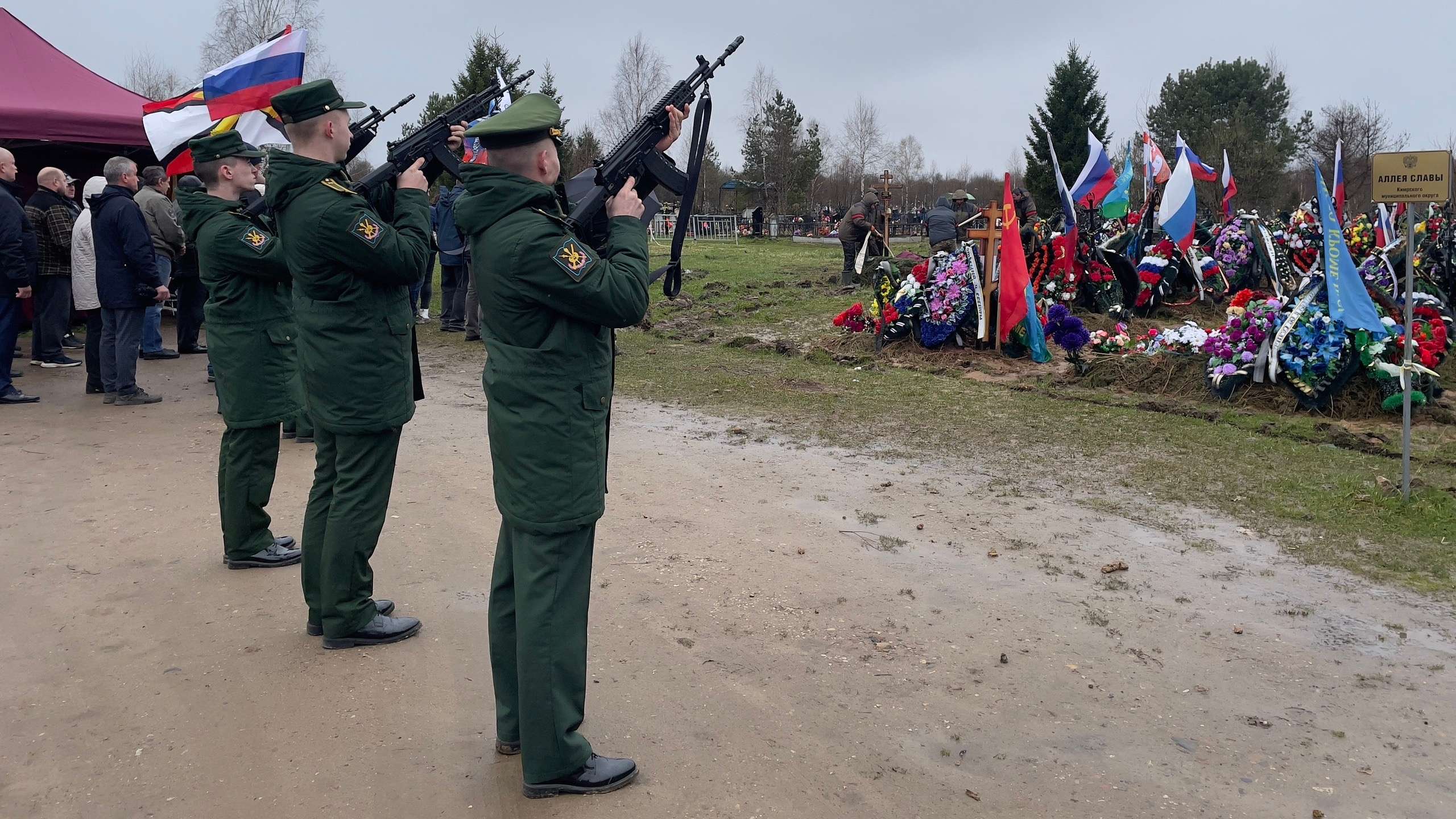В Тверской области простились с погибшим в зоне СВО бойцом
