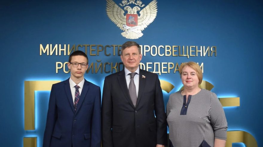 Восьмиклассник