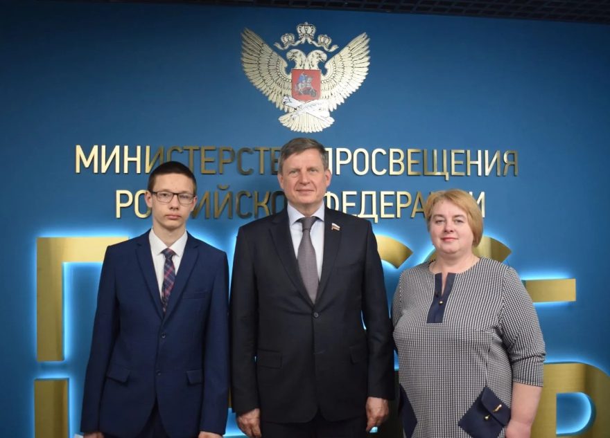 Восьмиклассник