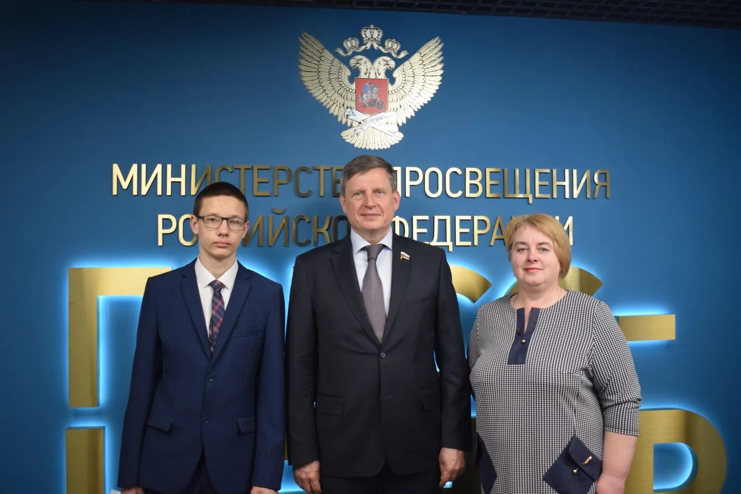 Восьмиклассник