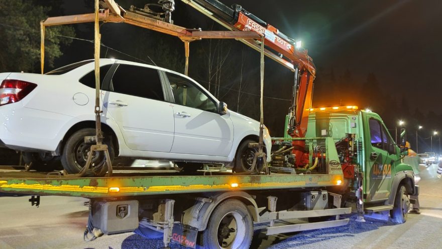 остановили