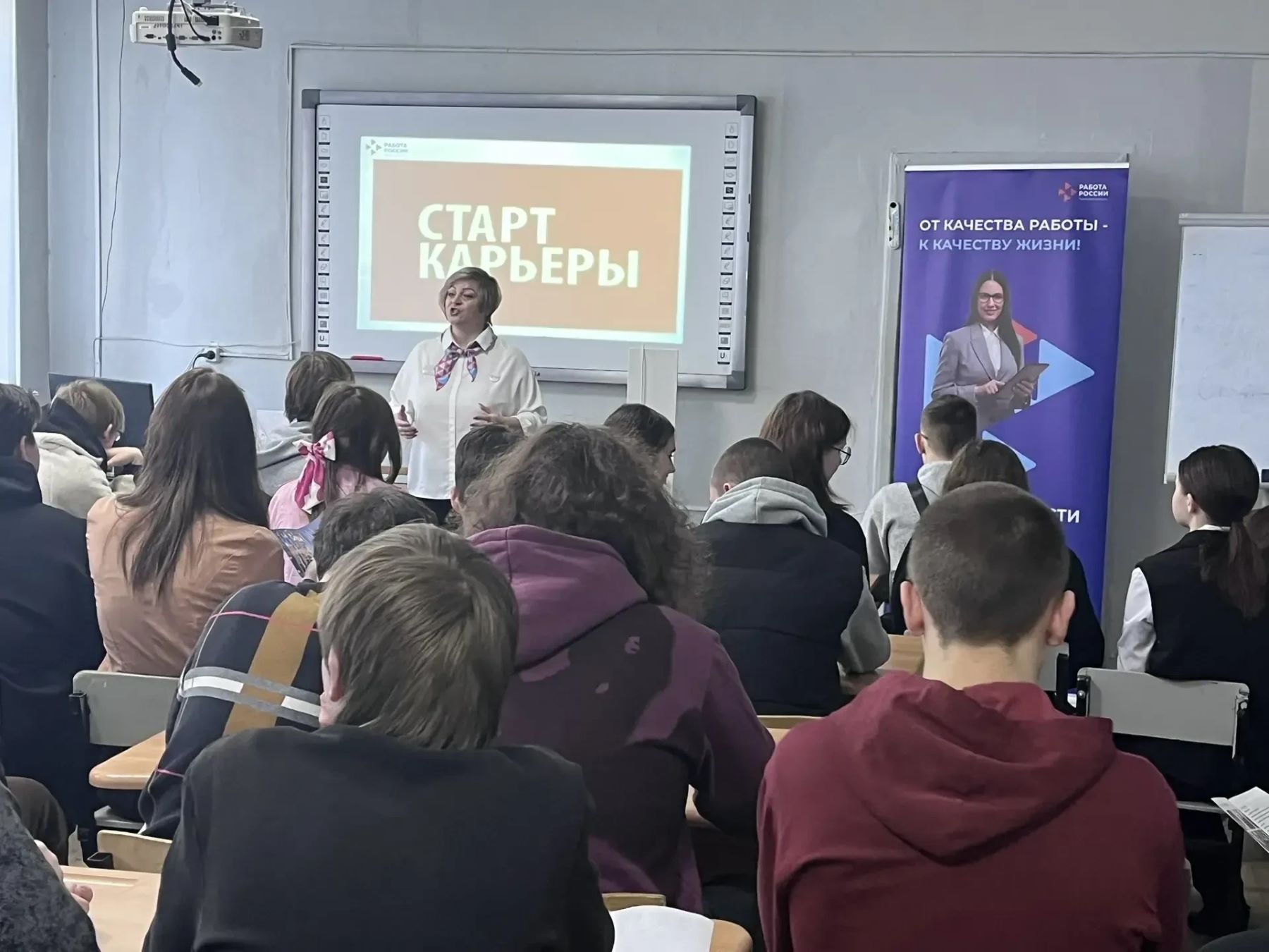 Выпускники колледжей Тверской области узнали о карьерных возможностях благодаря акции «Стань профессионалом!»