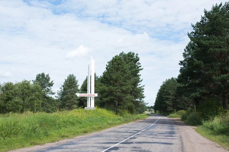 голосования