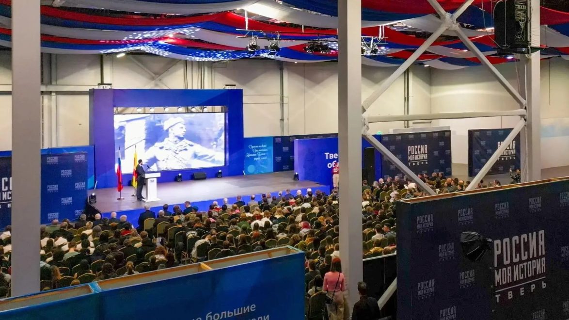 В Твери прошёл IV всероссийский форум «Земляки – защитники Родины»