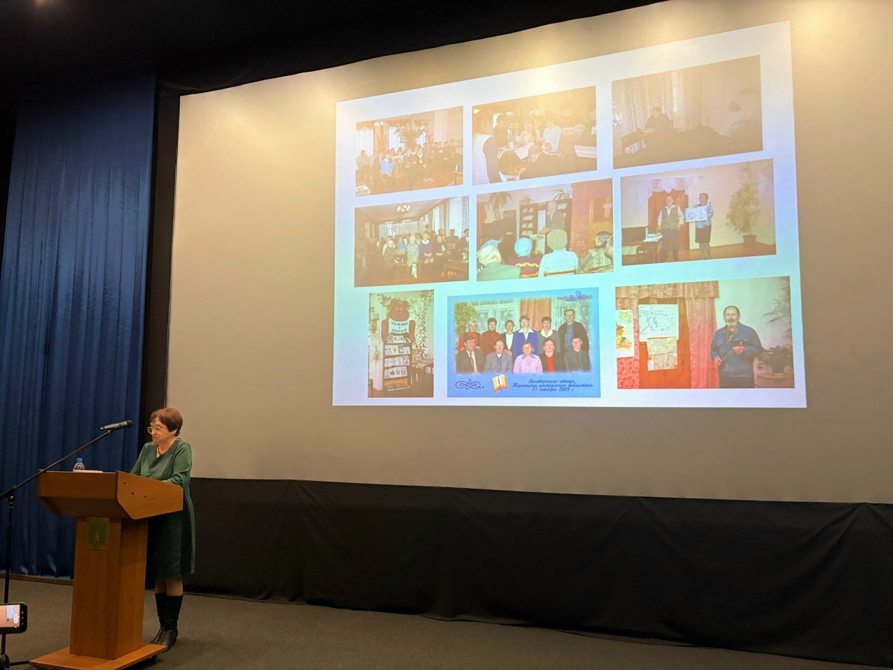 В Торопце прошли краеведческие чтения, посвященные Валентину Пажетнову