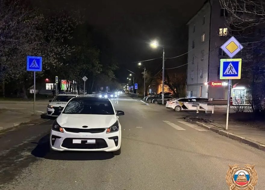 пешехода