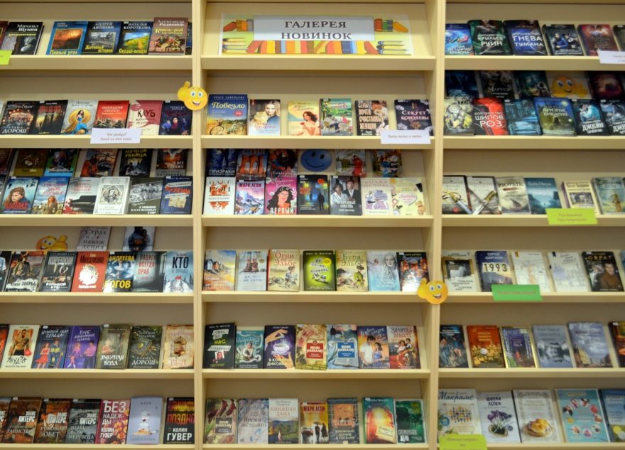 библиотеки