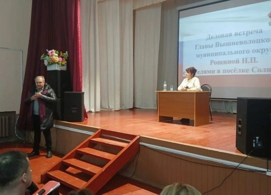 Вышневолоцкого