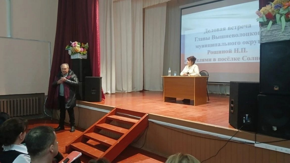 Вышневолоцкого