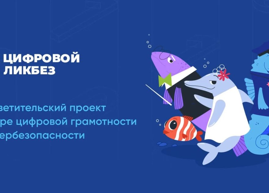 грамотность