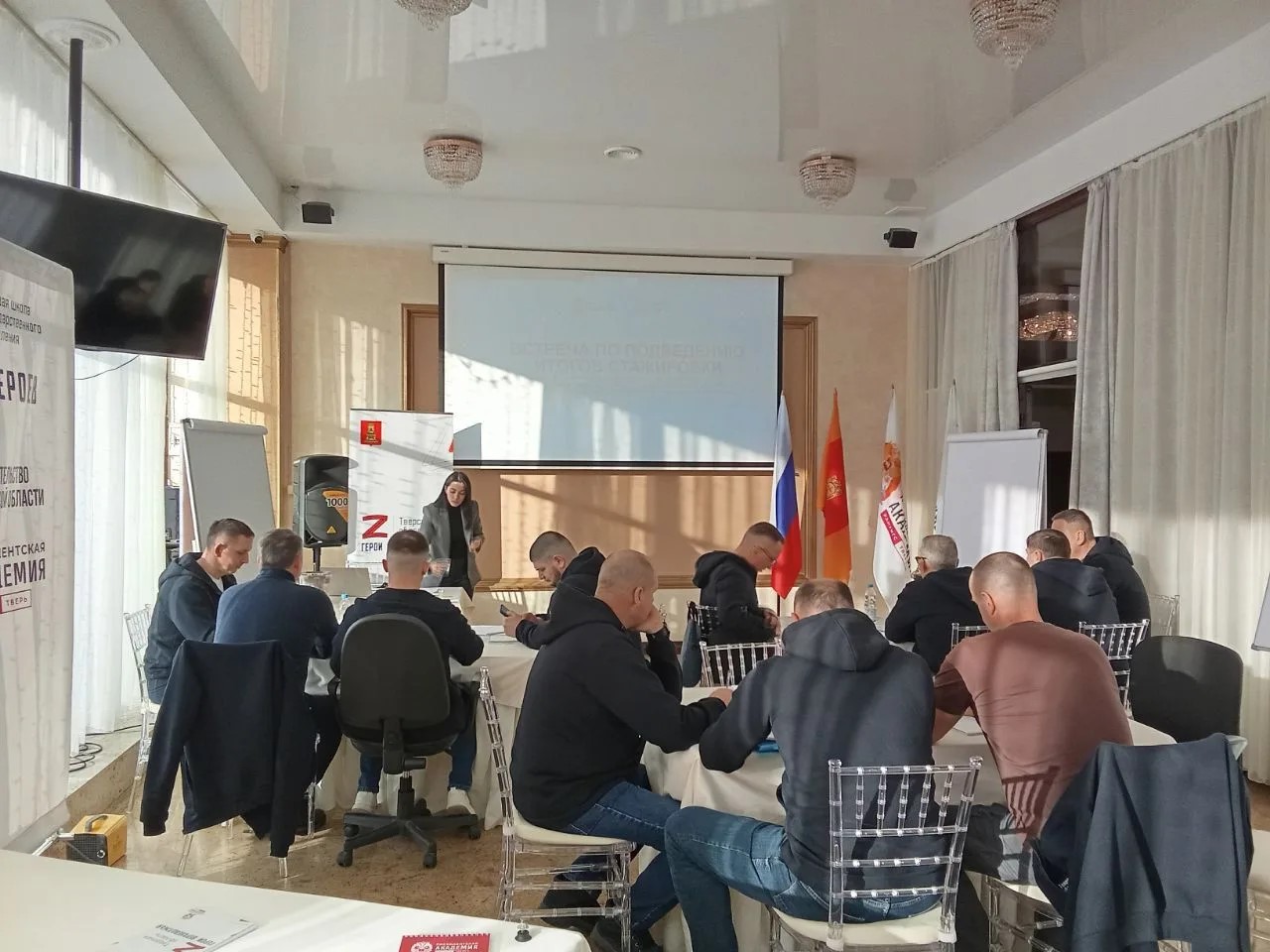 Участники программы «Герои Верхневолжья» приступили к написанию итоговых проектов