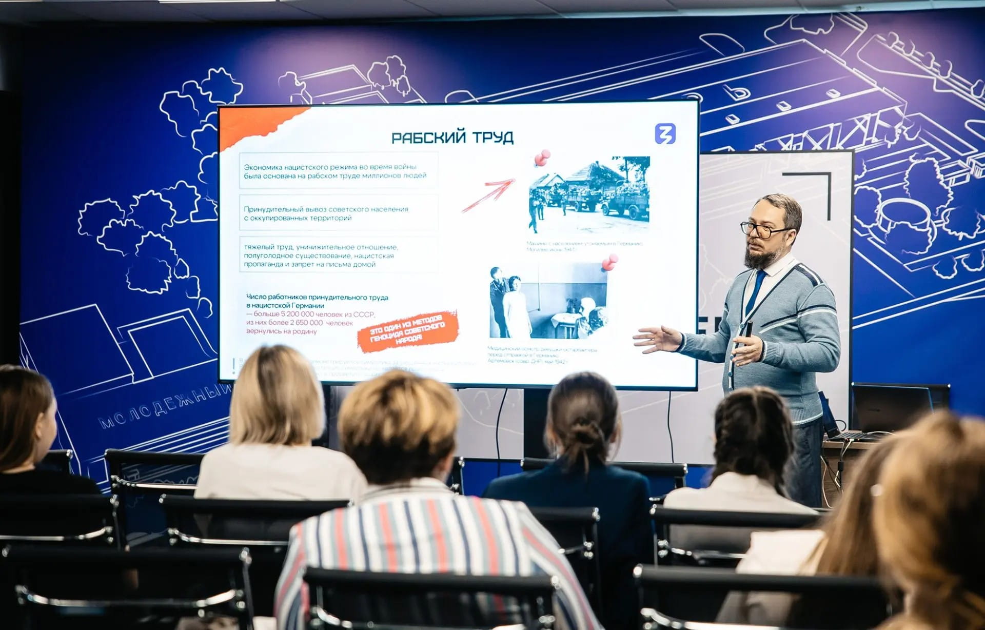 Эксперты рассказали молодежи Тверской области, как защитить себя в непростых ситуациях