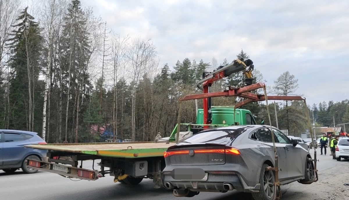 остановили