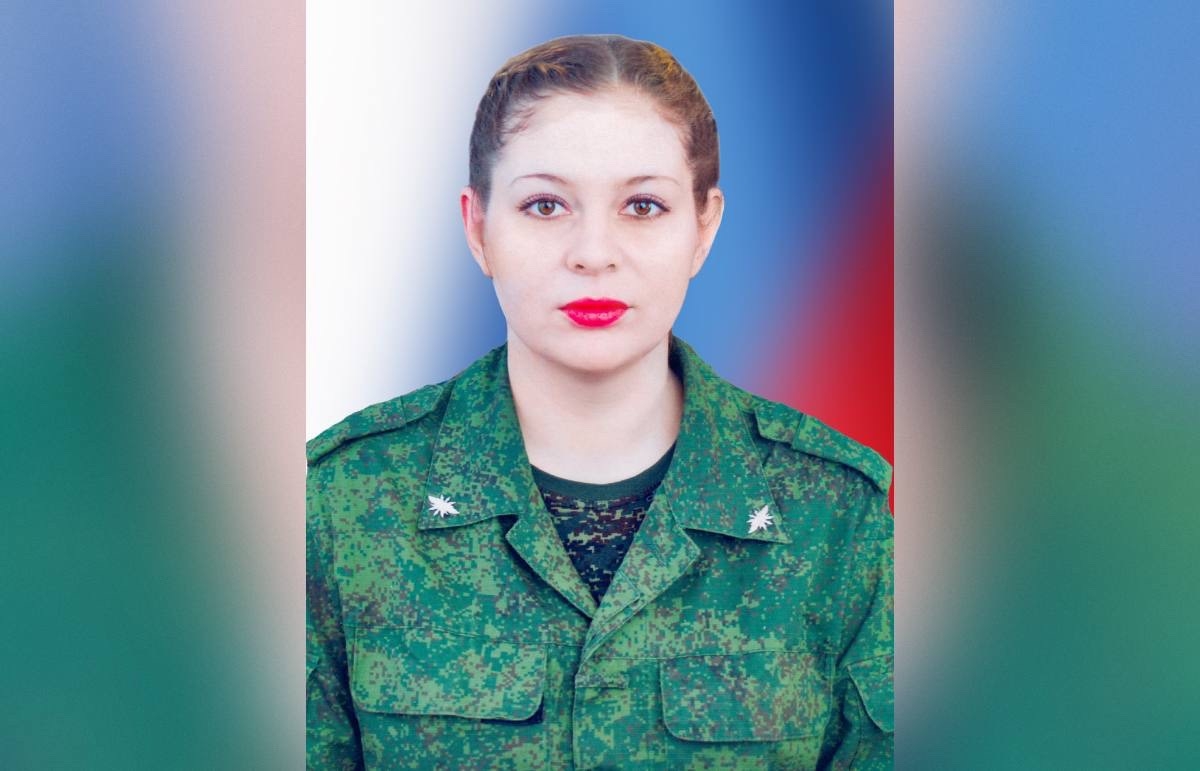 простились