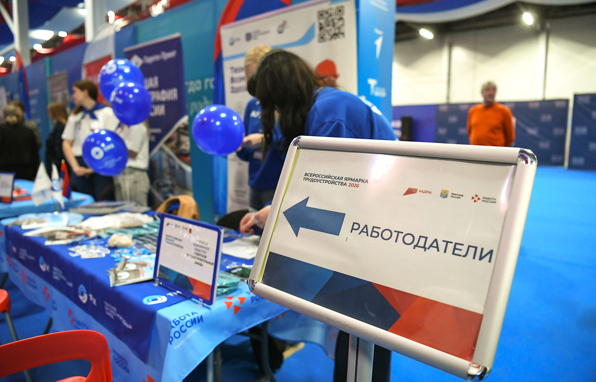 Виталий Королев: в Тверской области появится программа содействия трудоустройству молодёжи