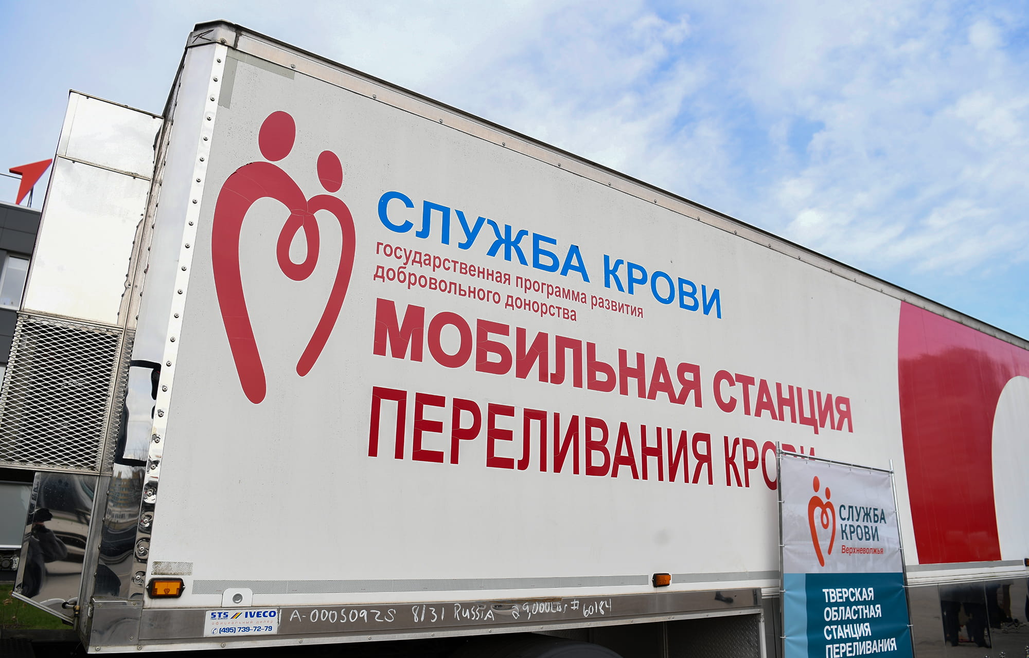 Виталий Королев сдал кровь вместе со студентами, волонтерами и сотрудниками предприятий