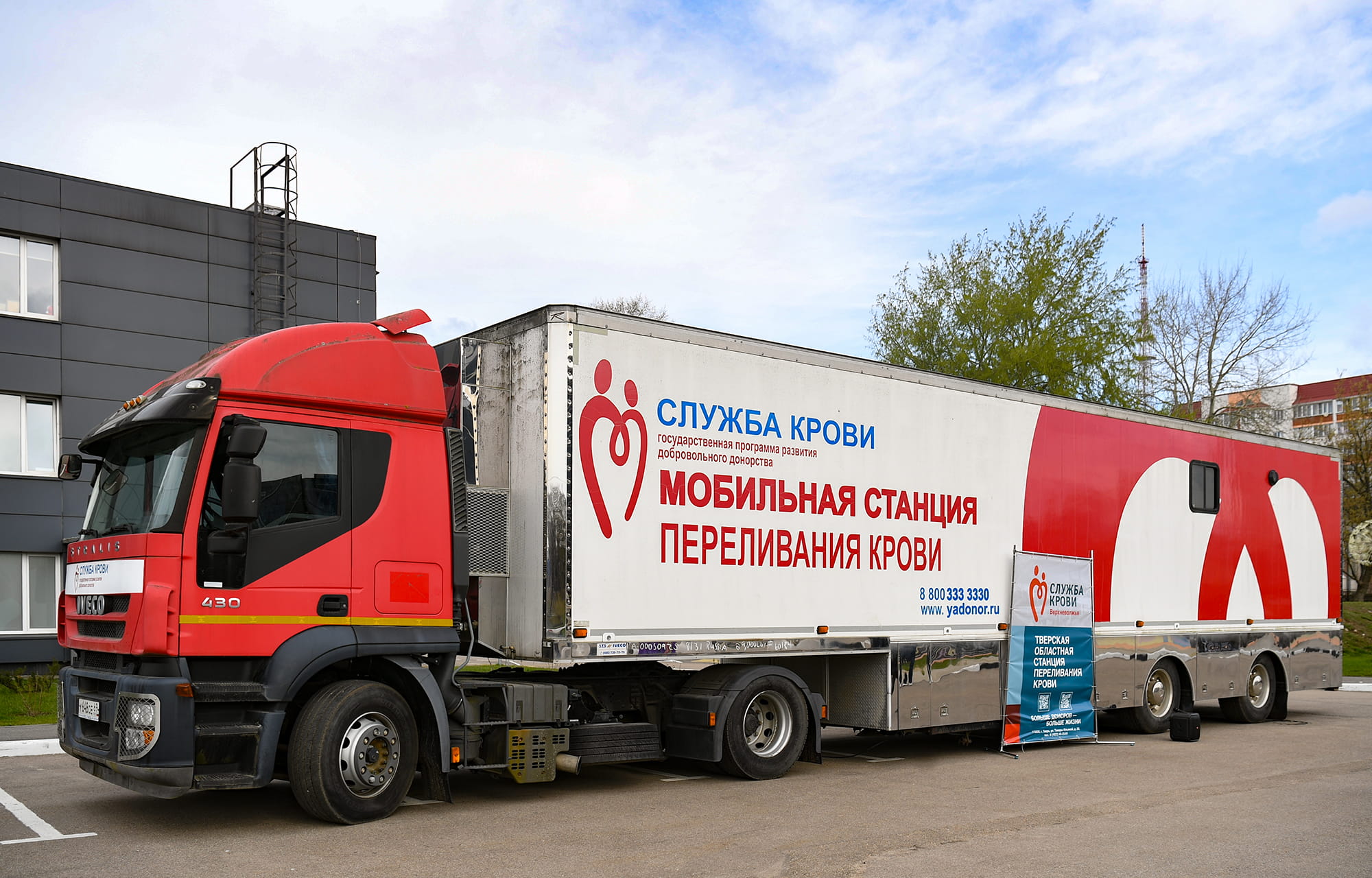 Виталий Королев сдал кровь вместе со студентами, волонтерами и сотрудниками предприятий