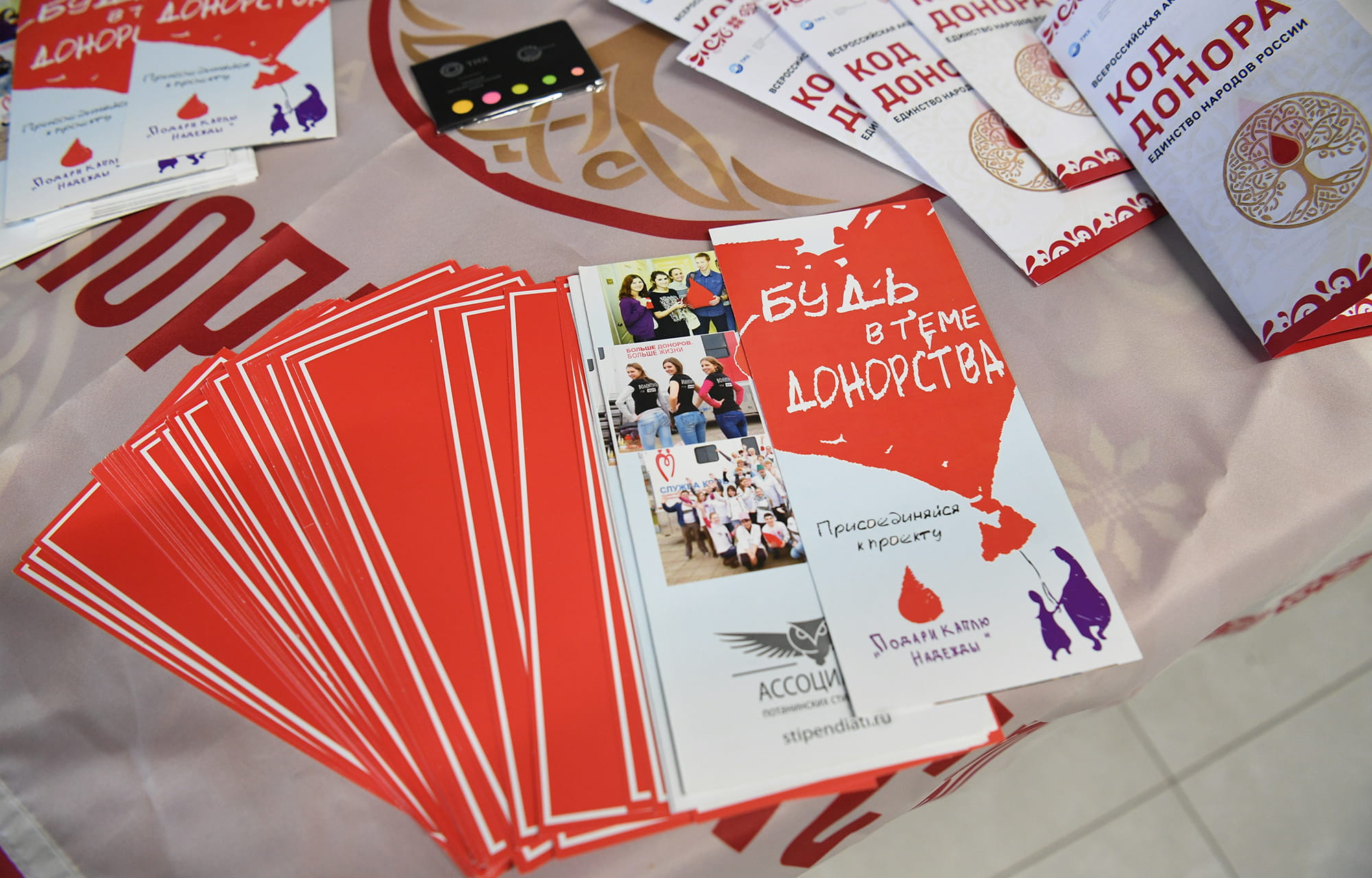 Виталий Королев сдал кровь вместе со студентами, волонтерами и сотрудниками предприятий