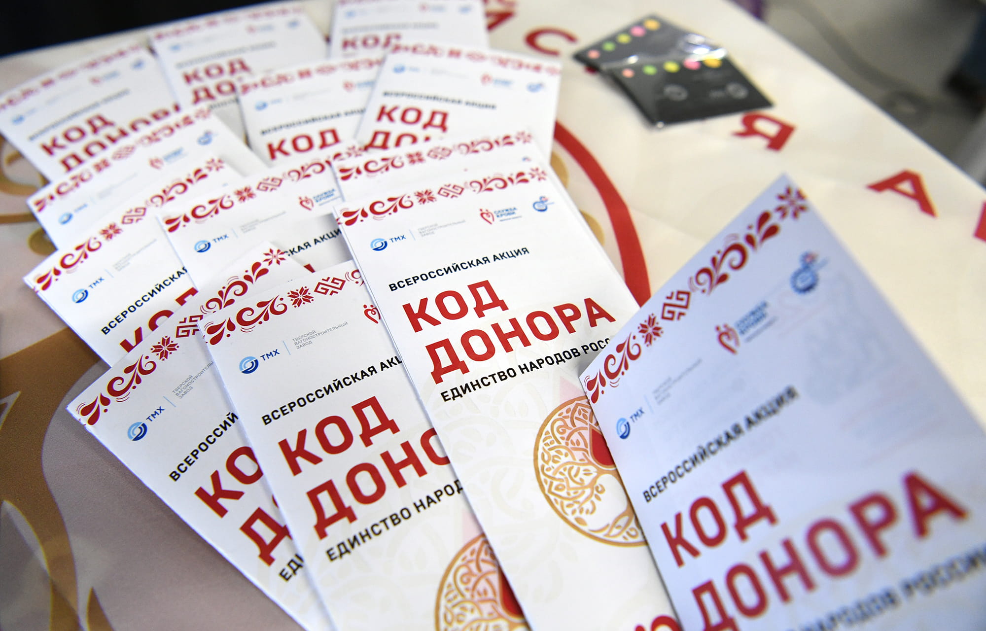 Виталий Королев сдал кровь вместе со студентами, волонтерами и сотрудниками предприятий