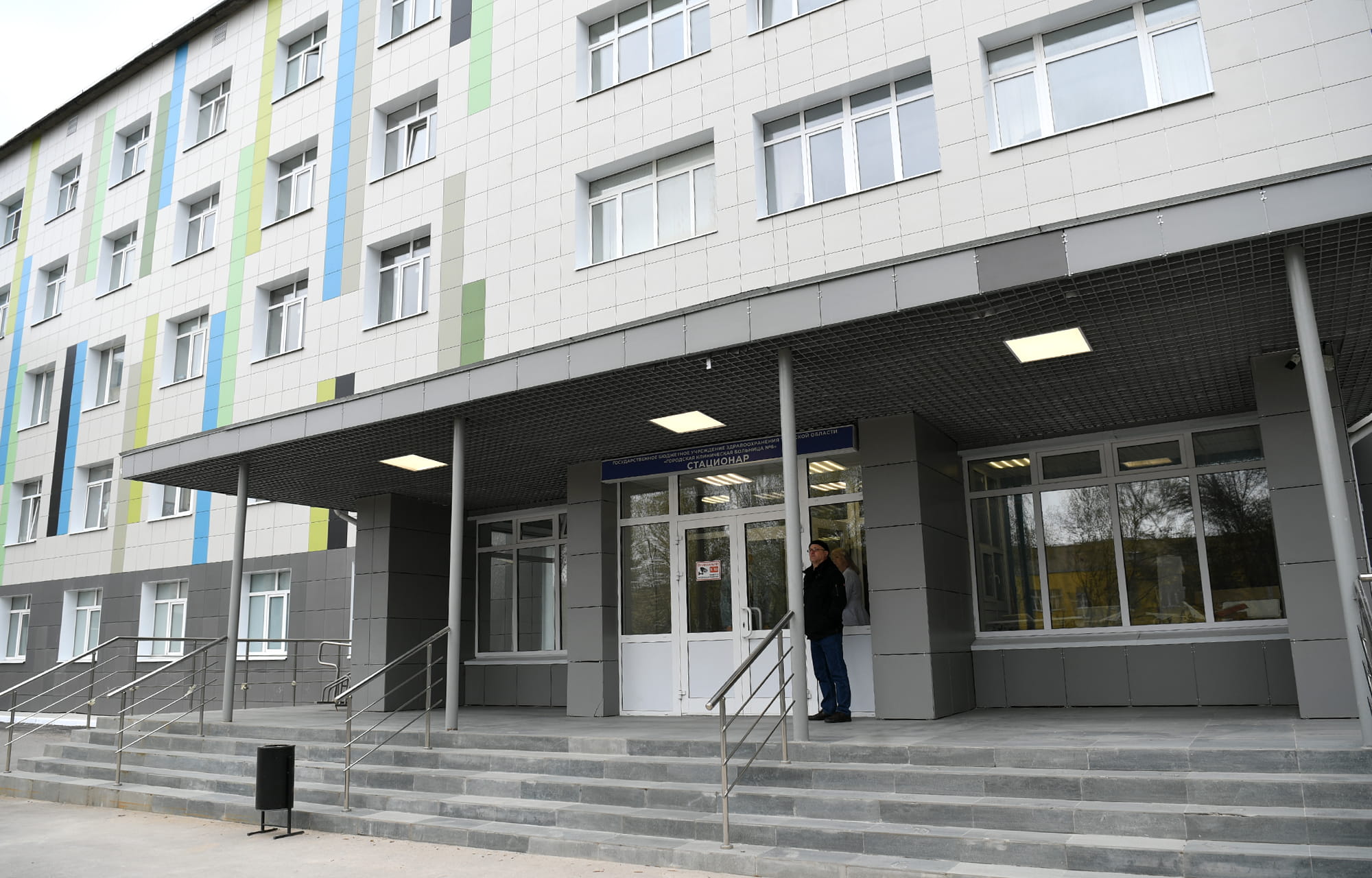 Виталий Королев: в развитии здравоохранения Тверской области будем опираться на мнение медицинских работников