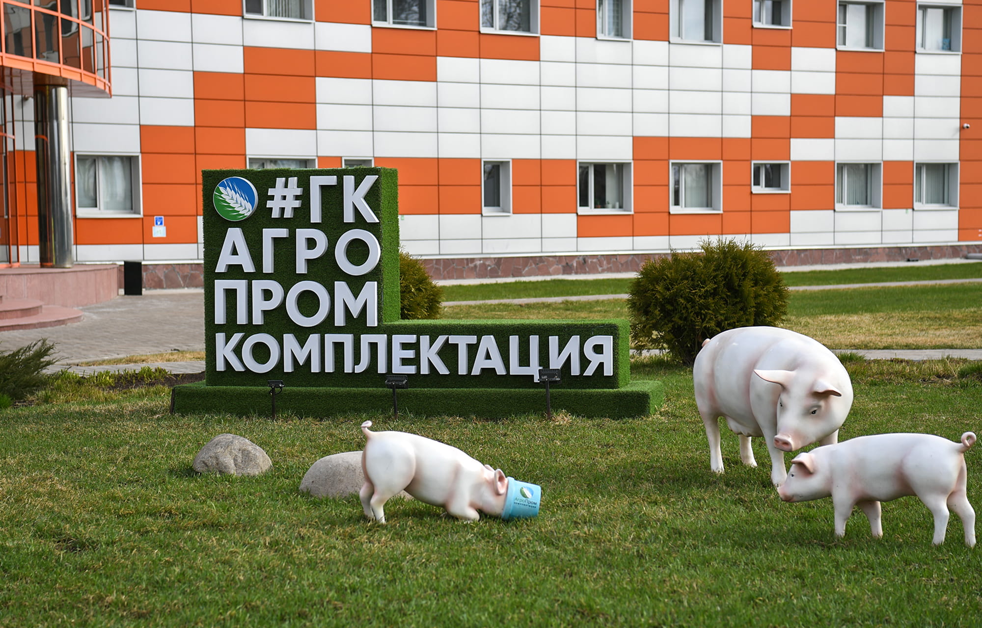 Виталий Королев и Оксана Лут осмотрели новую школу и предприятия Конаковского округа