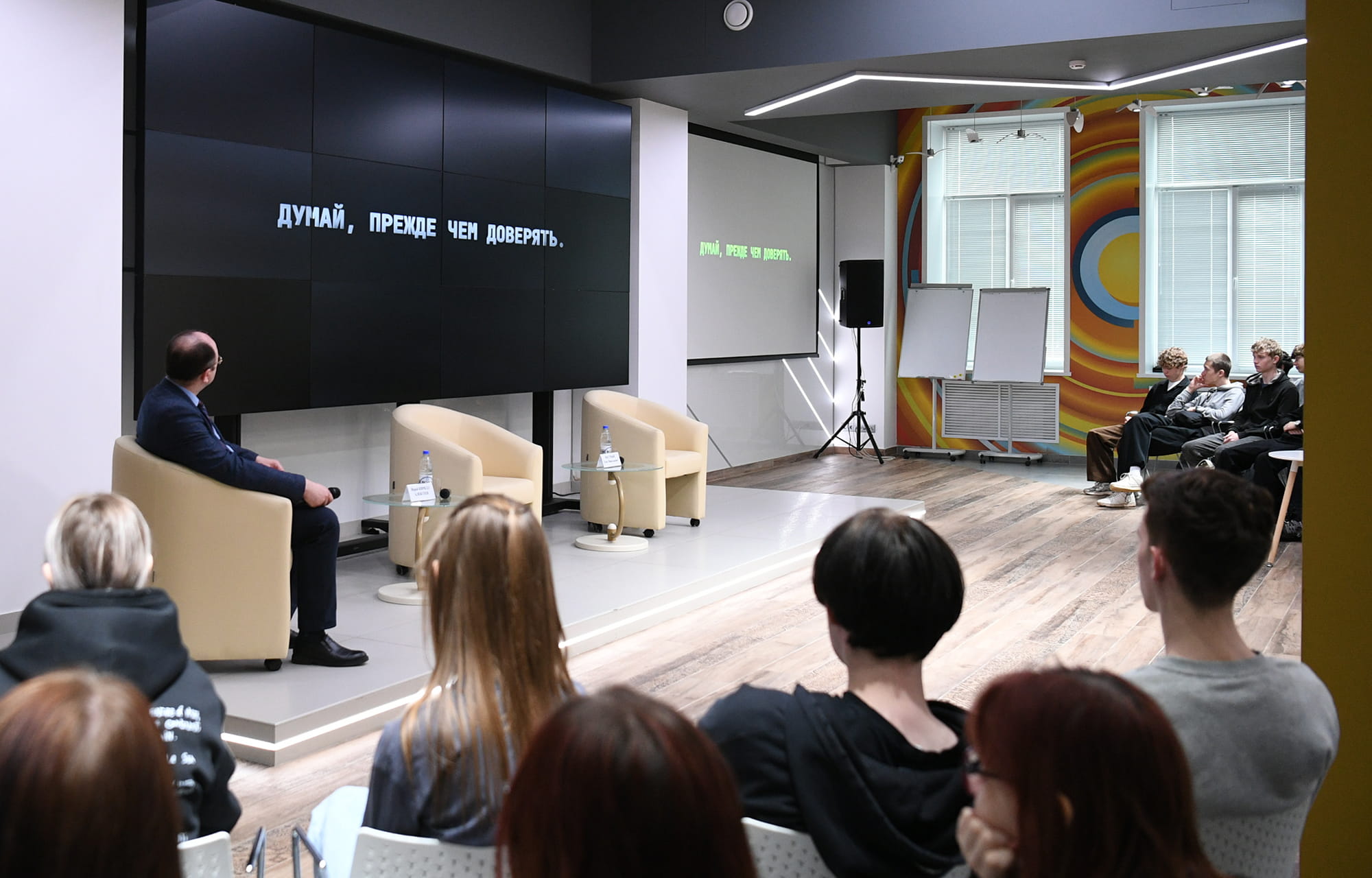 противостоять