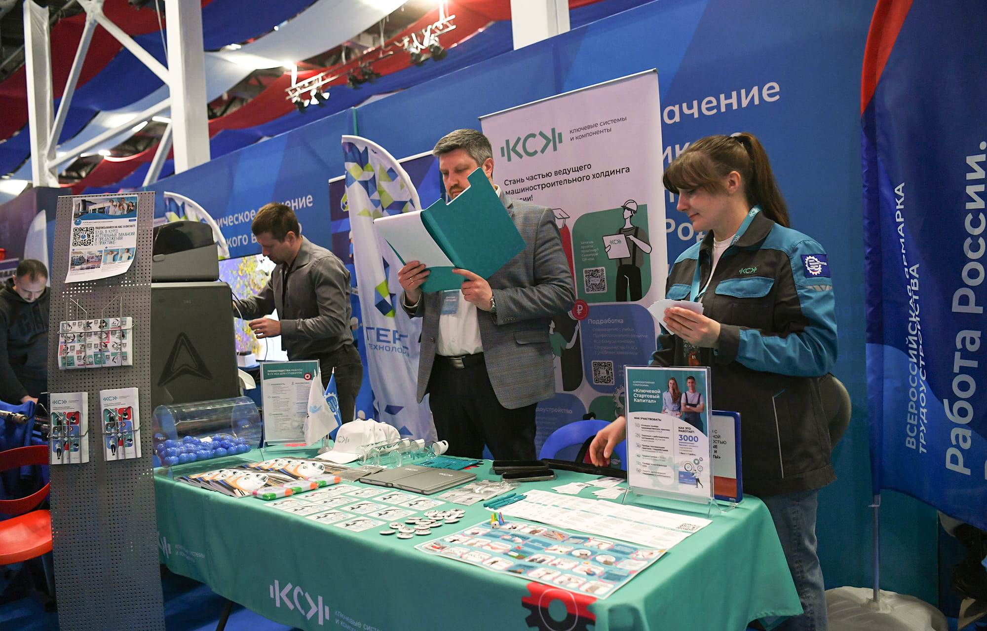 Виталий Королев: в Тверской области появится программа содействия трудоустройству молодёжи