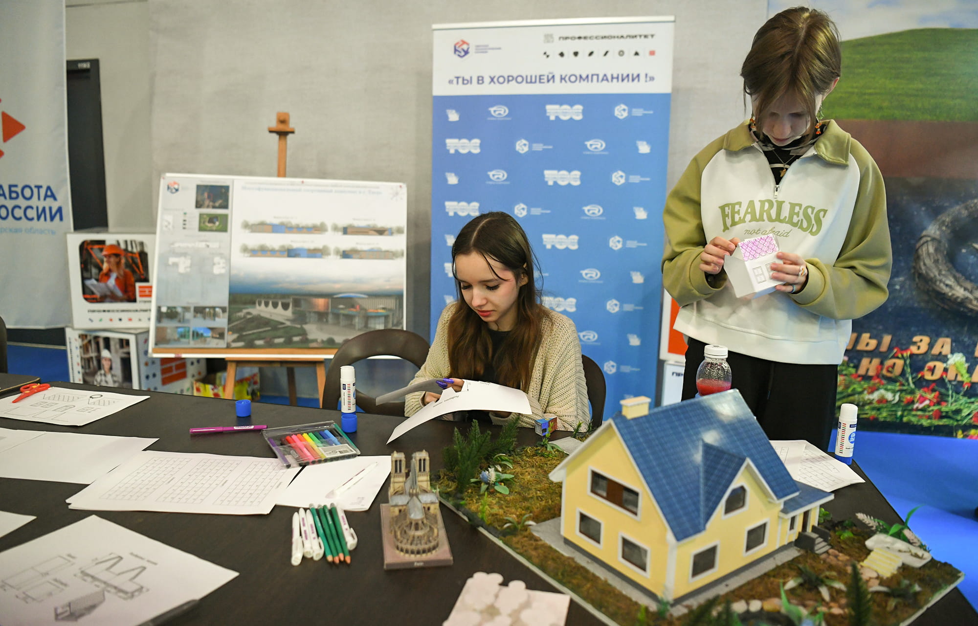 Виталий Королев: в Тверской области появится программа содействия трудоустройству молодёжи