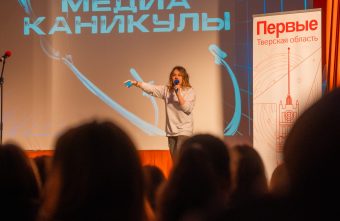 МедиаКаникулы