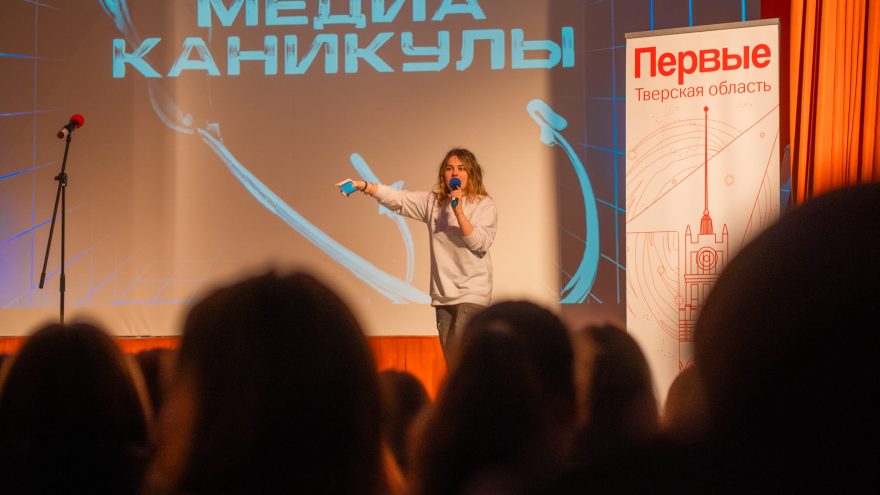 МедиаКаникулы