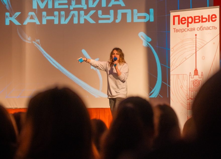 МедиаКаникулы