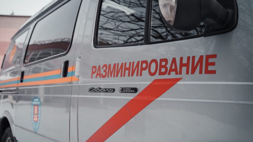 взрывоопасные