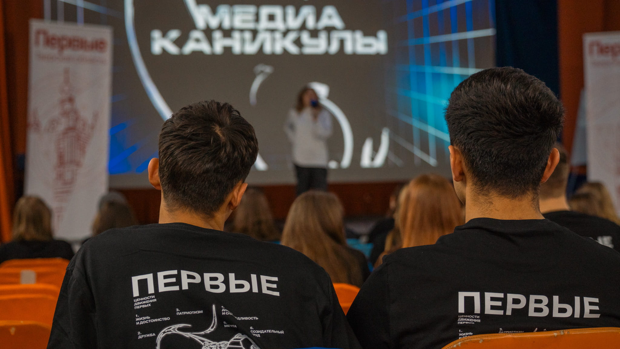 В Тверской области прошли «МедиаКаникулы»