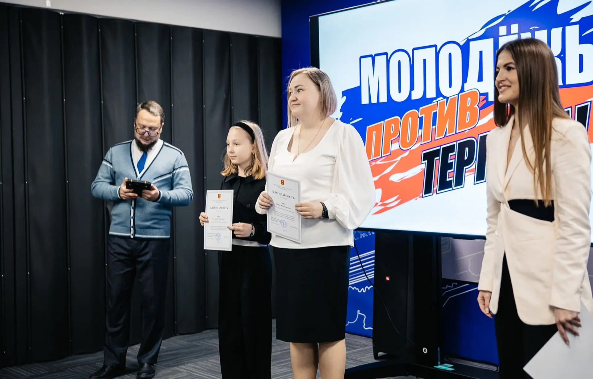 Эксперты рассказали молодежи Тверской области, как защитить себя в непростых ситуациях