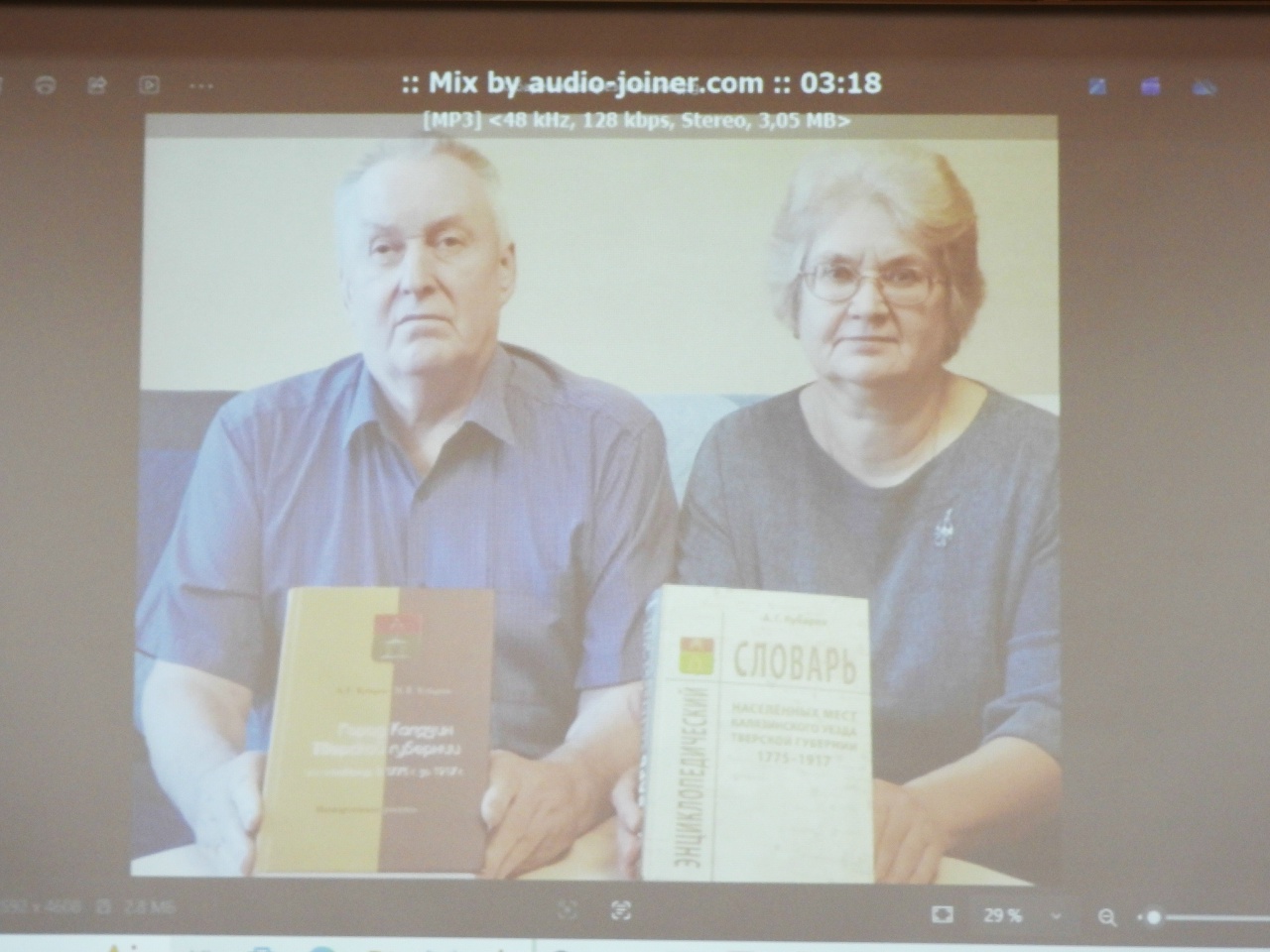 В Калязине презентовали книгу об истории города