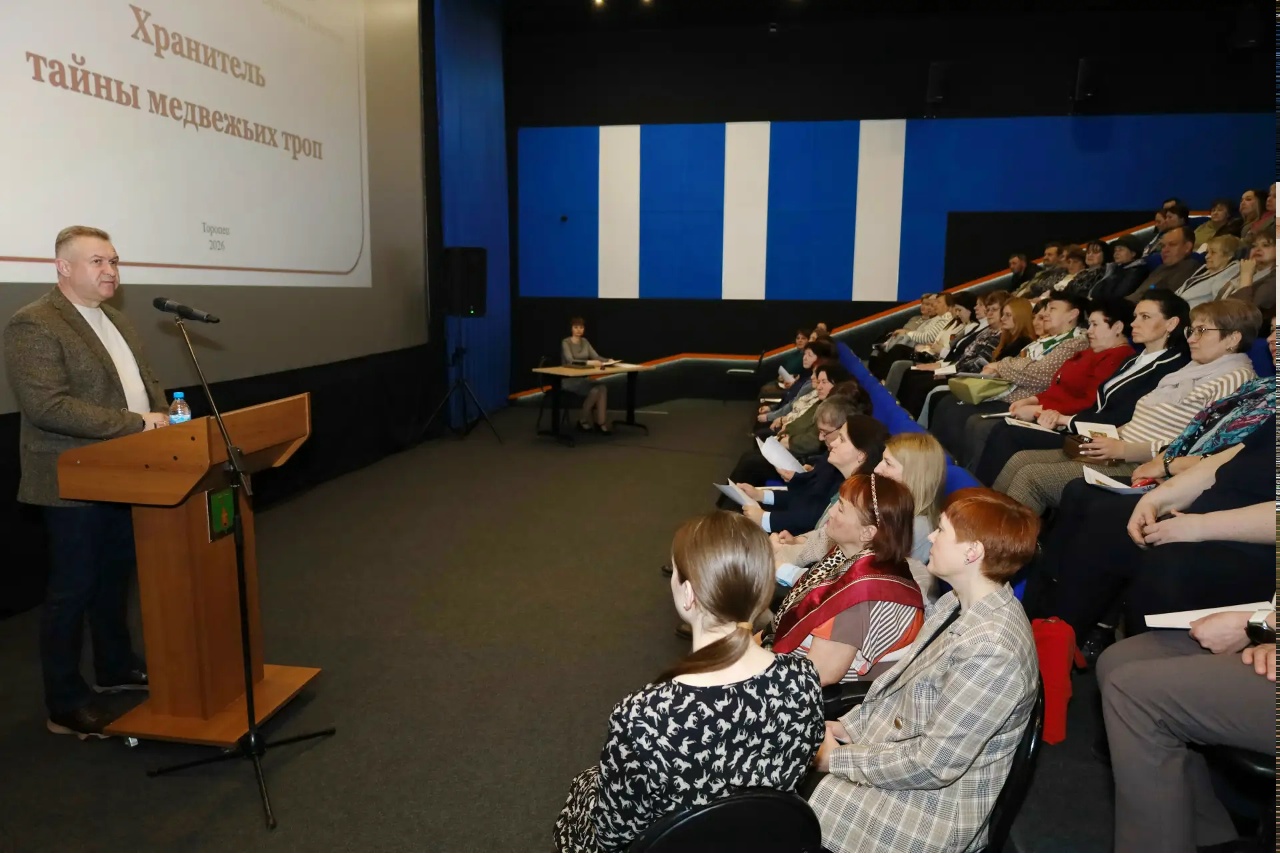 В Торопце прошли краеведческие чтения, посвященные Валентину Пажетнову