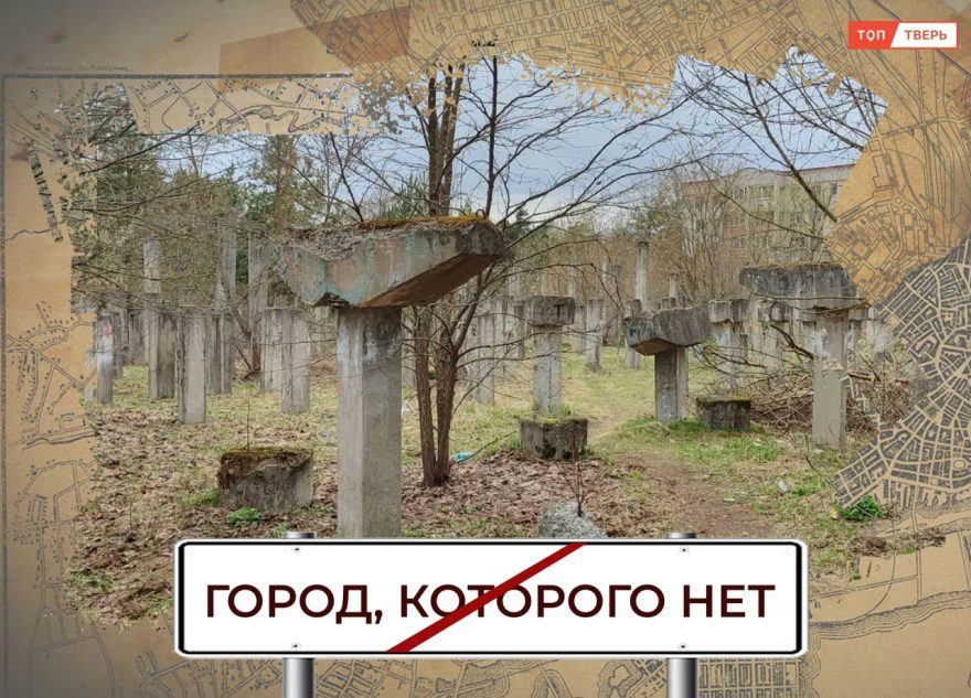 Где в Твери искать исчезнувший проспект