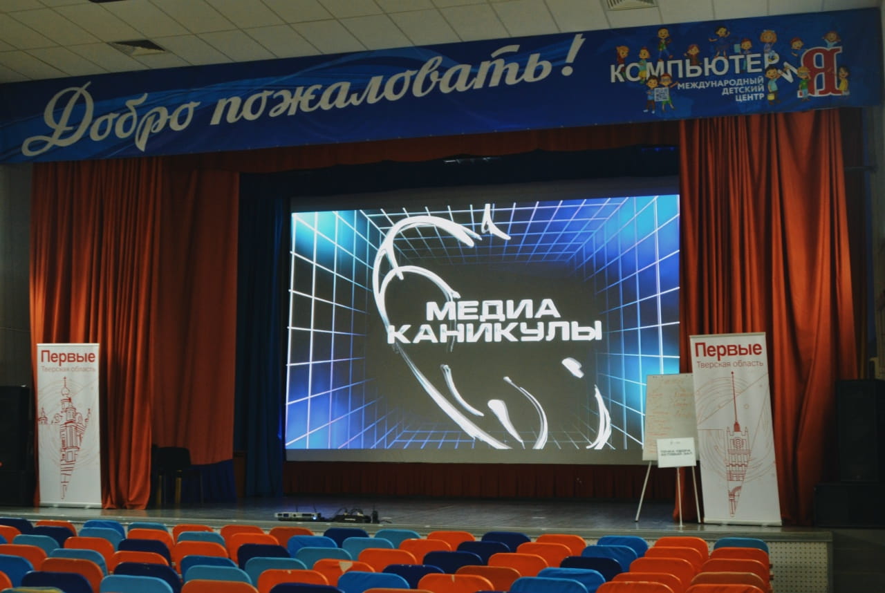 РИА «Верхневолжье» поделилось секретами профессии на медиасмене Движения Первых