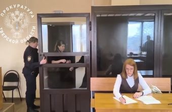 В Тверской области заключили под стражу жительницу Подмосковья, обвиняемую в сбыте кокаина