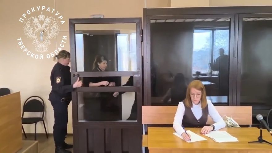 В Тверской области заключили под стражу жительницу Подмосковья, обвиняемую в сбыте кокаина