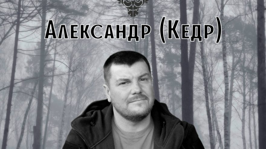 Отряд "Сова" Тверской области понес невосполнимую утрату