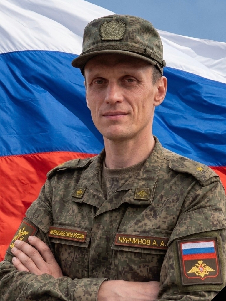 В зоне СВО погиб Андрей Чунчинов из Тверской области