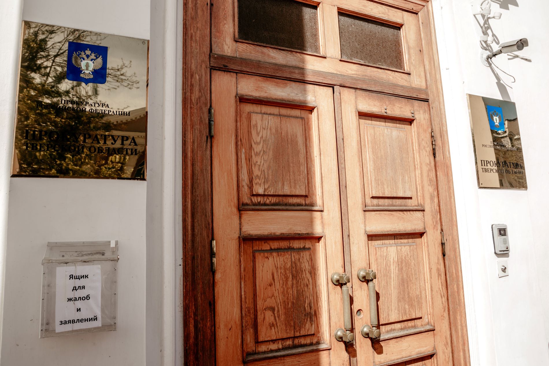 родственники